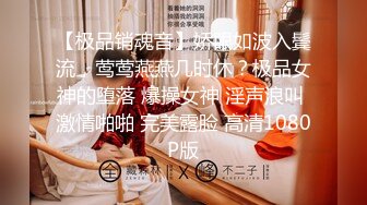 云盘高质露脸泄密！师范大学校花女神级小姐姐【高楠楠】被斯文眼镜男征服，对着镜子边口边拍，各种性爱视图流出