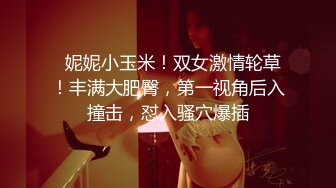 肥猪土豪叫包养的极品美臀小萝莉办公室穿着可爱洛丽塔挨操 后入内射1