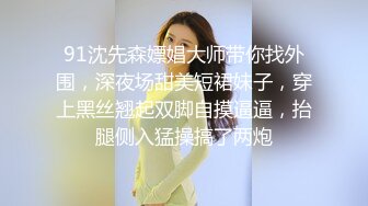 双女王御姐调教✿带闺蜜一起调教下贱小母狗，舔脚言语羞辱女人才最了解女人，性感尤物小姐姐私下如此反差