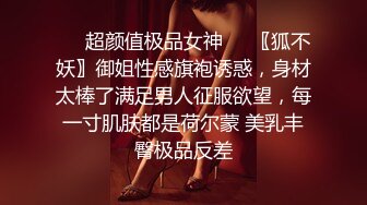 【极品❤️网红学妹】小敏儿✨ 仙女气质楚楚动人美少女 萝莉中华娘の极品蜜穴 小穴被肏眼神还放电