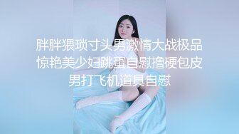 【钻石级推荐】果冻传媒91制片厂精制新作《坠欲》饥渴熟女乱伦亲侄儿 高潮之际惊现偷窥者 妖娆女神董欣-