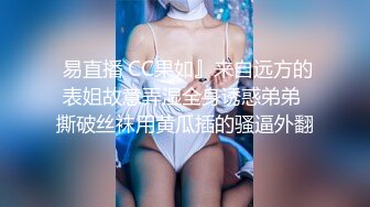 STP29116 國產AV 蜜桃影像傳媒 PMX082 AV女優面試清純OL 吳愷彤