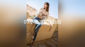 STP33928 【三个嫩妹妹】4P大战名场面，排队翘起屁股吃吊，一线天微毛肥穴，骑乘位打桩机，轮流一个个爆草