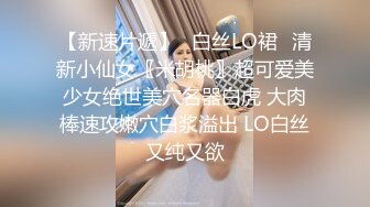  轻熟女剧情演绎，和儿子做羞羞事，卖力销魂，微型坦克，女上位无套啪啪，爆