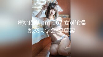 逼逼粉嫩的美女主播直播道具自慰喜欢的不要错过