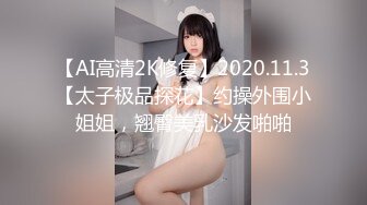 天花板级清纯白虎女神『米胡桃』❤️白丝死库水！震动棒自慰，被爸爸后入内射了好多，逼粉奶大人形小母狗