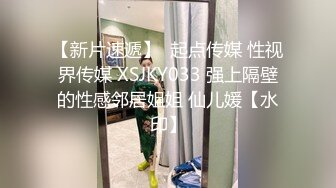 【新片速遞】   2024年5月，JVID名模【妙妙】，极乐按摩，陌生男性在身上游走，湿漉漉的无毛嫩穴，期待被插入满足