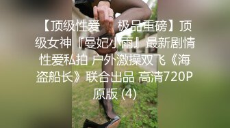 [高清无水印]91四驱兄弟第三部-聚会上认识的E杯细腰篮球宝贝Linda