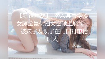 高颜值美女深 啊啊好深 身材苗条 还口活超好 撅着屁屁被猛怼