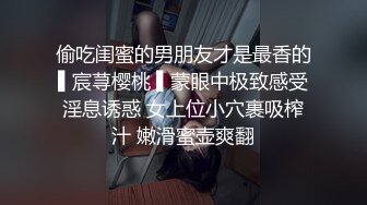 探花小伙约操气质不错御姐,短裙美腿高跟鞋,喜欢先调情预热下