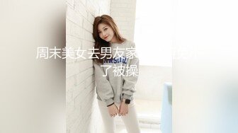 【新片速遞】   黑网丝熟女人妻吃鸡啪啪 好爽好舒服鸡吧好大 啊啊用力操死我 射在我小逼逼里 在家发骚了被洋大吊男友无套内射 