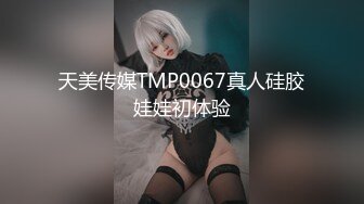 ✿青春美少女✿ 网袜情趣兔女郎▌薇薇安▌极酥娇吟肉棒瞬间顶起 骑乘大阳具 敏感淫穴扣出哗哗喷水