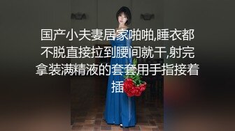 桥本香菜  最新硬核乱伦剧作 妈妈的肉体直闯禁区 吸吮蜜穴掏枪直击阴道 妈妈小穴好热好爽内射中出