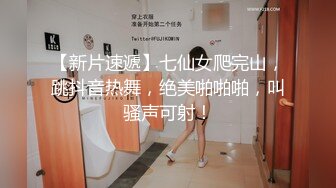 kcf9.com-破解百度云盘流出 极品反差婊美女吴慧与单位男同事开房性爱视频