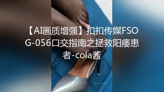 STP31770 精东影业 JDBC063 专业女医师的性爱抽插治疗 斑斑