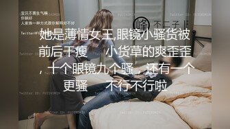 【换妻极品探花】密码房找外围，过来直接开操