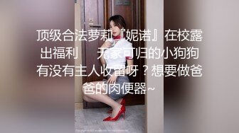 爆赞91极品身材网红美少女▌一只小嘤嘤 ▌性爱流出白丝情趣女仆色气口活 究极蜜桃臀淫靡榨汁粗大阳具