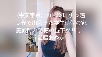 【OnlyFans】逃亡JJ爱KK，狂干群P，大型淫乱场面，两人真实夫妻，女的身材超级棒，群p的场面太过震撼 83