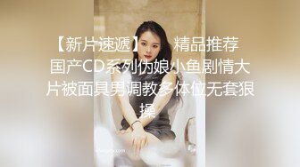  半糖性感御姐张美人，风骚知性的诱人骚表情，狠狠被修了两炮！