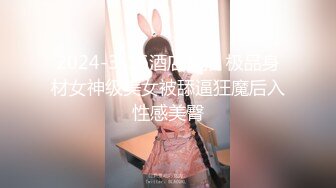 【新片速遞】漂亮妹子穿漏屁股开档黑丝加上笔直大长腿流口水欲火旺盛，极致诱惑性感撩人，猛烈插进逼逼冲击深入浪叫【水印】[1.78G/MP4/35:58]