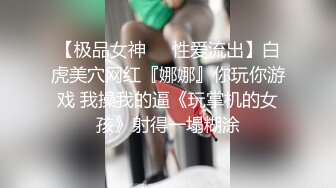 三个妹妹女女淫乱！黄瓜互插尿尿！三女轮流玩弄，站在椅子上双指猛捅，美臀嫩穴扭来扭去，妹妹真会玩