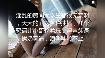 名校女硕士