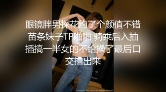 约妹达人 桀骜不驯纹身小太妹 真实PUA操2炮