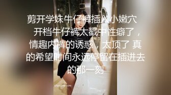 暑假强档 星空无限传媒・XKG224・背着怀孕老婆与拜金小姨子偷情・小珍