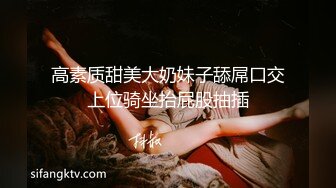 超颜值极品御姐女神『狐不妖』平时高高在上的女神在大鸡巴爸爸的鸡巴下变成淫荡的骚母狗，当做炮架一顿输出 (3)