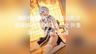 ?萝莉猎手? 超推荐91大神专攻貌美萝莉少女▌唐伯虎 ▌教导极品超美白虎学妹