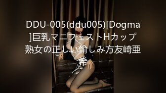 [EUUD-36] ファンの自宅をゲリラ訪問！姫川礼子さんとしてみませんか～憧れの熟女と夢の中出しセックス～