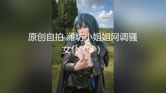 【新片速遞】 ✨✨✨20小时核弹！勾魂御姐！极品炮架！【火兔】堪比妖精！ ！~~~✨✨✨--这精致的奶头和乳晕实在少见！