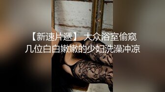 【好累探花】19岁山西大学生，蹦蹦跳跳来约炮，护士情趣装，抠逼爆操 (1)