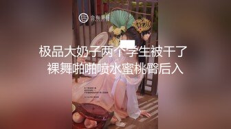 《精品泄密㊙️反差高材生》露脸才是王道！上海斯文眼镜留学生【洋洋】不雅私拍~露出自慰洗澡电臀啪啪深喉到翻白眼~震撼 (3)