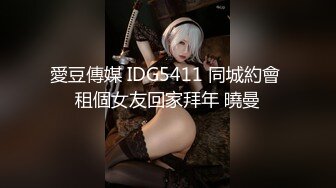 【AI高清2K修复】10.25【七天高端外围】高端外围，精致脸蛋苗条身材，娇小可人，激情如火