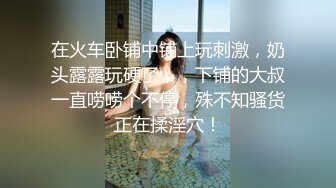 【新片速遞】  2022-5-25【小薄花花】新人小哥约嫩妹，超近视角吸屌插嘴，脱下妹子内裤，扶桌子站立后入