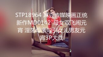 国产AV 天美传媒 TM0061 春节返乡之旧情复燃