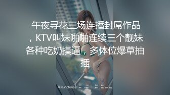 【首发推荐】国产AV巨作兄妹蕉谈 哥哥手把手教学 近亲之间的荒唐性爱