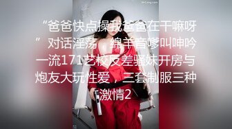 露脸可爱小萝莉【小宅酱】自购 [TG群Vip资源]顶级Cos 巨乳白虎萝莉，被主人爸爸拽着双马尾后入小骚逼 下[ (1)