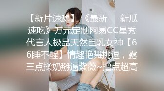 糖心出品超人气极品颜值小江疏影多乙全能家政女仆 开档黑丝翘臀露鲍 足交磨棒主人爆插嫩穴释放兽欲