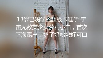 漂亮气质小姐姐好诱人穿着裹胸黑丝跪爬