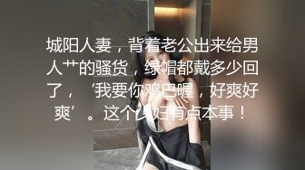 上海G奶女神【178小宝贝】 绿播下海~榨精尤物~巨乳丰臀~户外漏奶 自慰! 【290V】 (101)