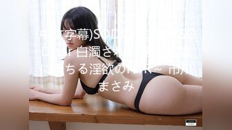 STP31102 胸前漂亮纹身美女！刮完逼毛再操！大肥臀第一视角后入，主动骑乘位猛砸，手指扣穴自慰 VIP0600