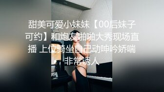 【超清纯❤️爆乳眼镜妹】Onlyfans极品尤物『Beau』大尺度私拍 极品爆乳各种玩弄 高清私拍118P