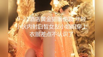 【新片速遞】 “不要抽出来，好爽，怎么办”对话淫荡，青年约炮大神ber001露脸约啪纯欲音乐老师身材苗条，亮点是呻吟声听的鸡巴都硬了