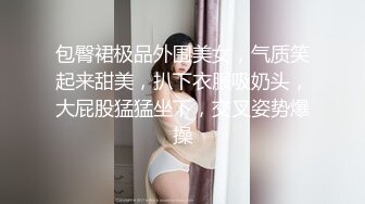 偷拍大师停车场一路尾随跟拍 短裙气质美女整理内裤时漏了半个逼貌似上面也是真空的