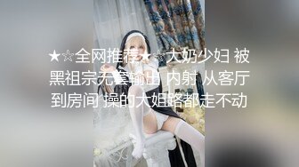 【极品尤物❤️十个眼镜九个骚】巨乳美臀小美女勾引男友的哥们偷情做爱 被大屌架在桌子上怼着爆操一顿干