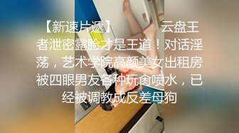 酒醒后姐妹双双齐发骚，【蕾丝少女探花】玉臀并排高耸，牡丹含露涓涓，柳腰玉股尽展现，风流郎轻担腿上肩1