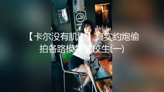 《臀控熟女控☀️必备》露脸才是王道！败火型OnlyFans网红韵味美妇熟女【nanako】订阅私拍福利，情趣自慰掰穴各种挑逗 (7)