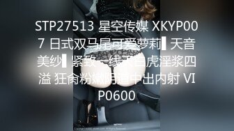 蜜桃影像传媒 PMC050 无业在家 无套怒操白领妹妹 林沁儿